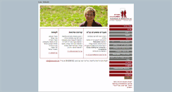 Desktop Screenshot of maavarim.biz